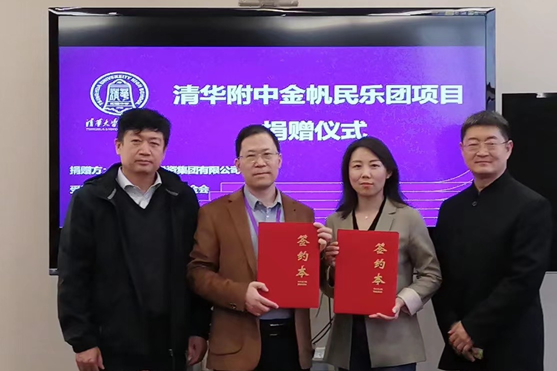 图4 白雪峰副校长（左1）bg真人娱乐教育基金会侯进科秘书长（左2）、胡军老师（右1）接受方益科正润投资集团有限公司王丽莎主任（右2）捐赠资金