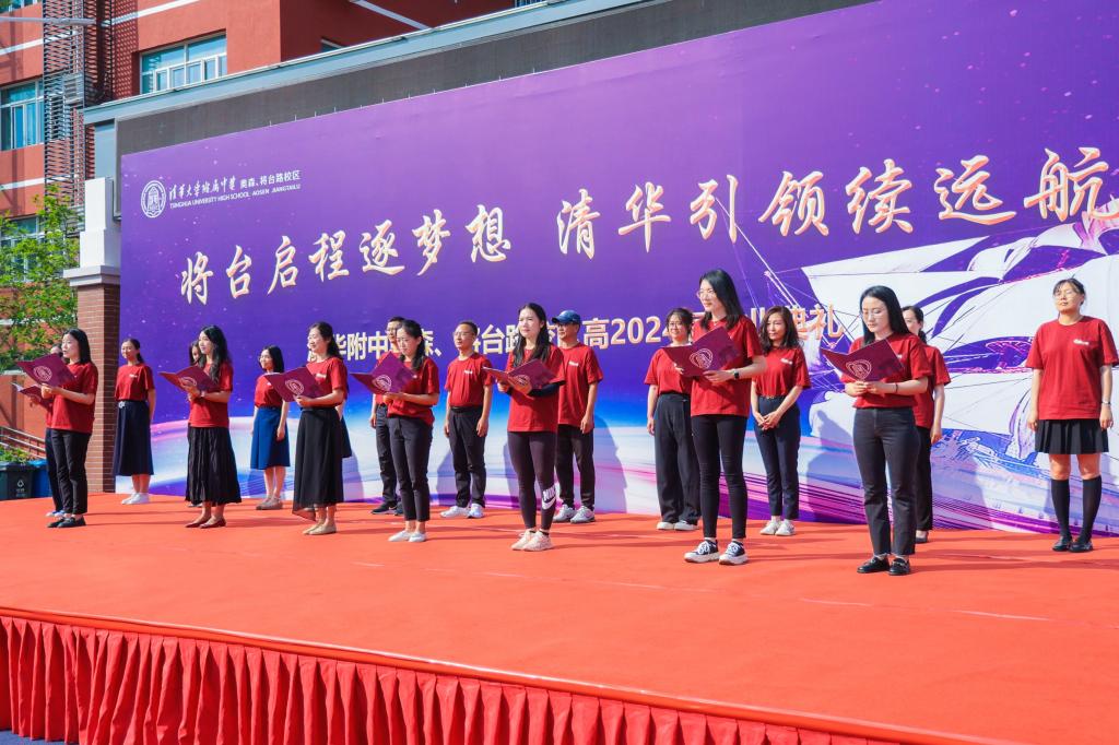 7将台路校区教师节目《今朝为别,筑梦起航》 (1)